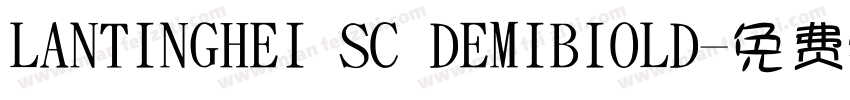 LANTINGHEI SC DEMIBIOLD字体转换